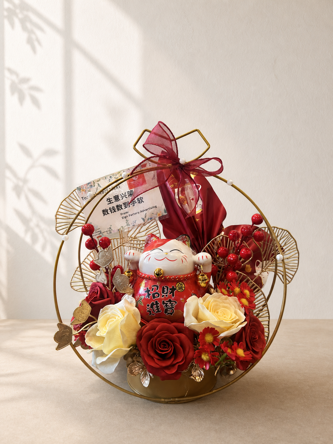 Radiant Fortune — Grand Opening Fortune Cat