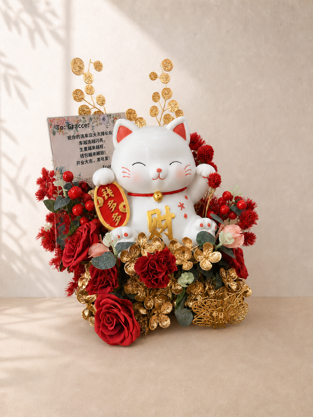Endless Bounty — Grand Opening Fortune Cat