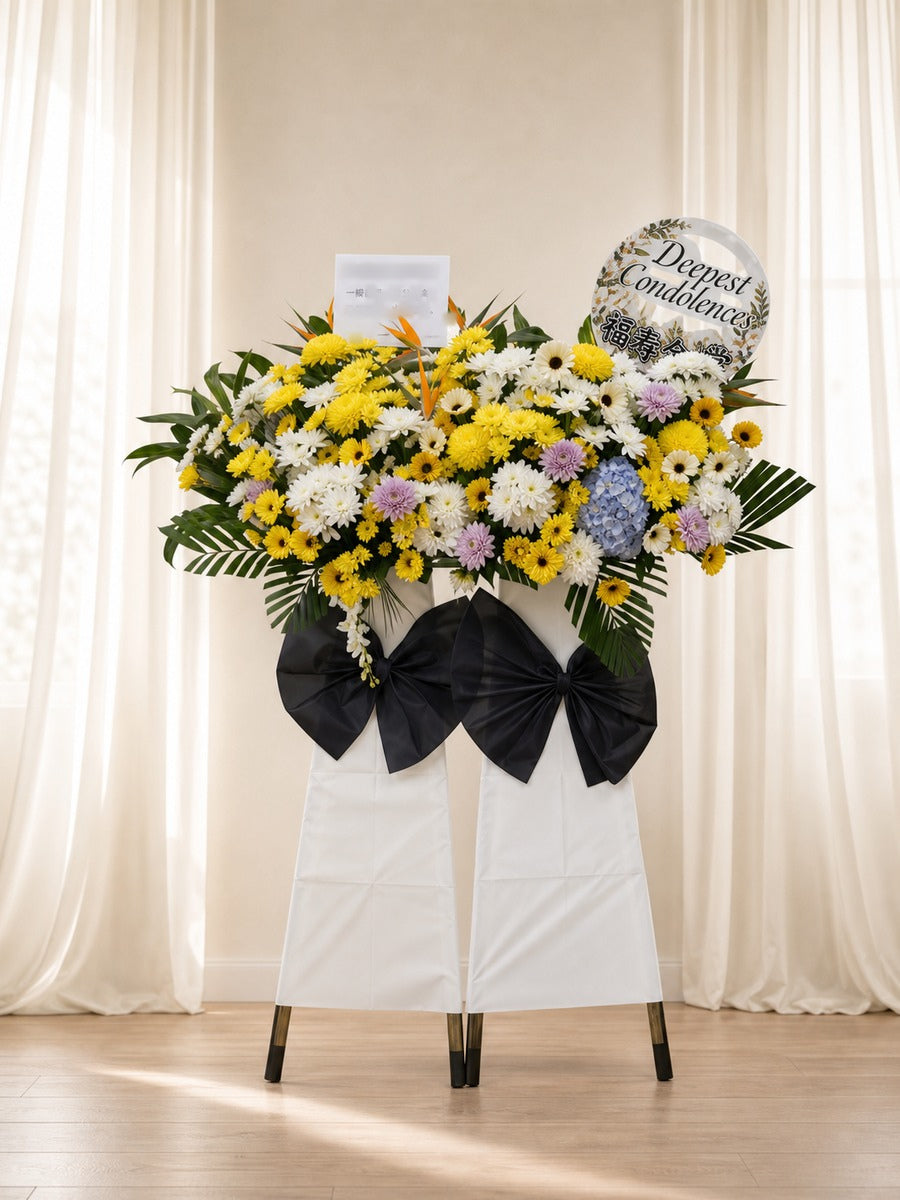 Compassionate Rest Condolence Flower Stand
