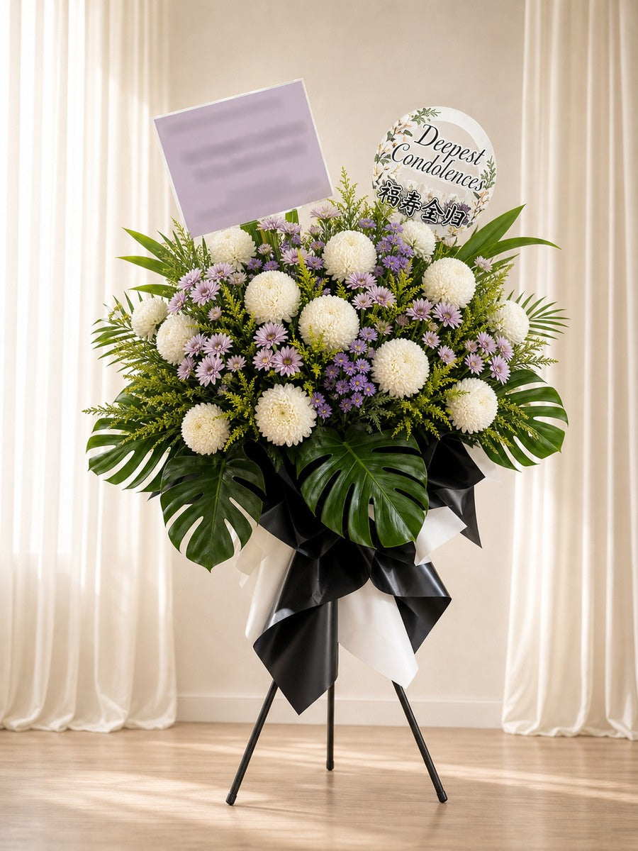 Cherished Memory Condolence Flower Stand